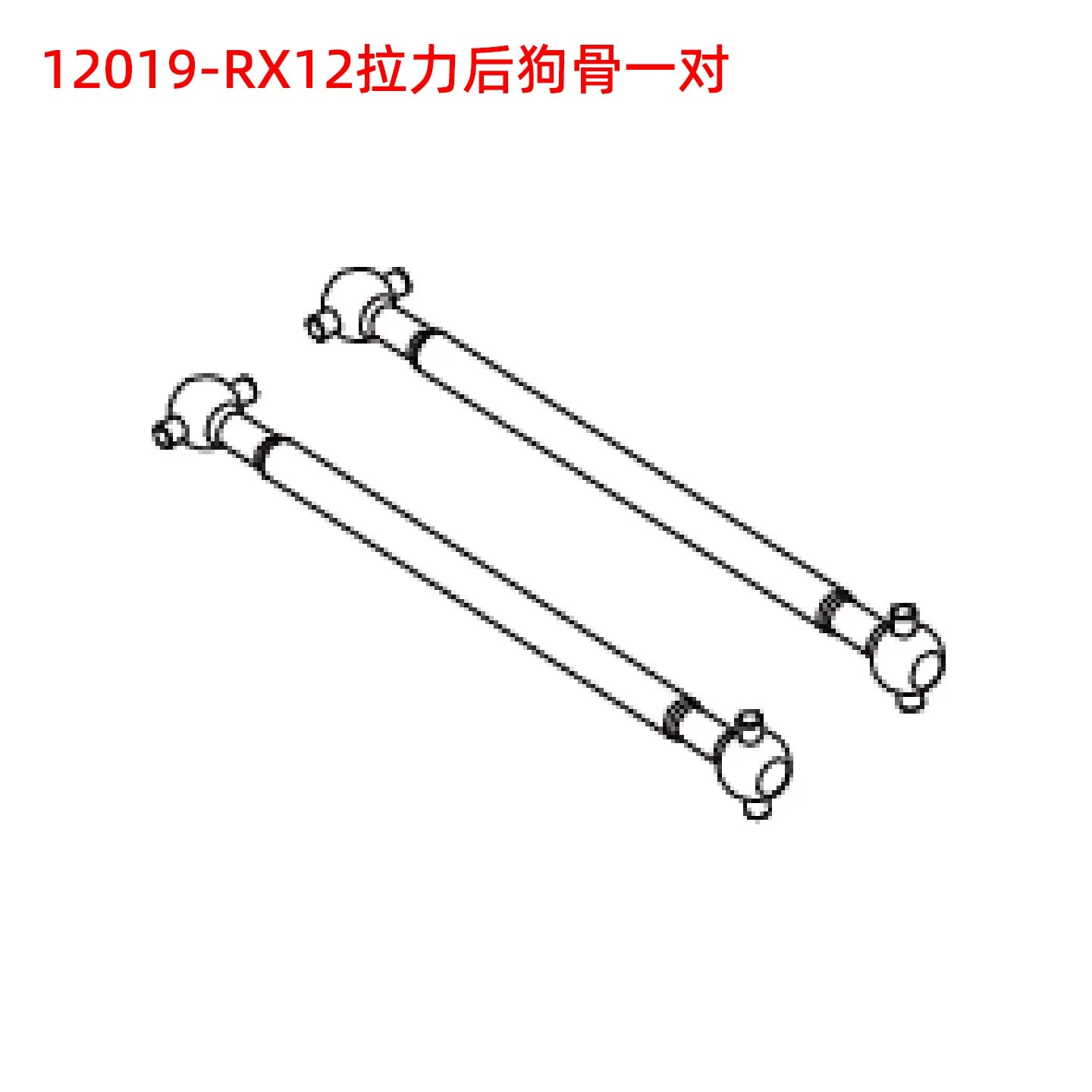 ZD RACING RX12 1/12 RC Rally CAR Repair Parts