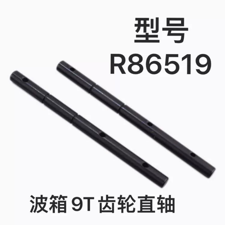 RGT EX86190 1/10 LC76 Rc Car Gearbox Gear Shaft Anti-skid Parts