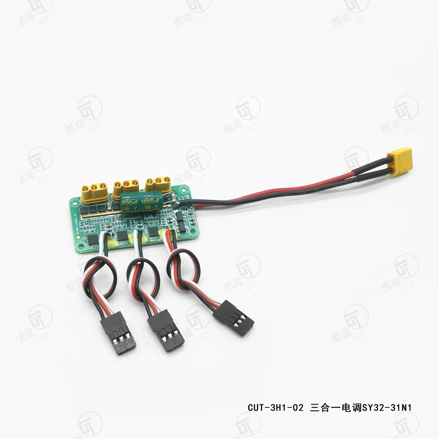 CUT MODEL CUT-3H1-02 1/14 RC 3CH brushless ESC for hydraulic model