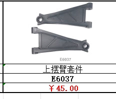 TRACTION HOBBY KM 1/6 CHALLENGER RC CAR Repair Parts