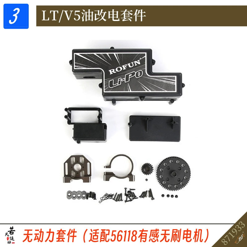 Rovan Baja LT/WLT/V5/X-LT 1/5 Rc Car ELT/EWLT/EV5 OP PART