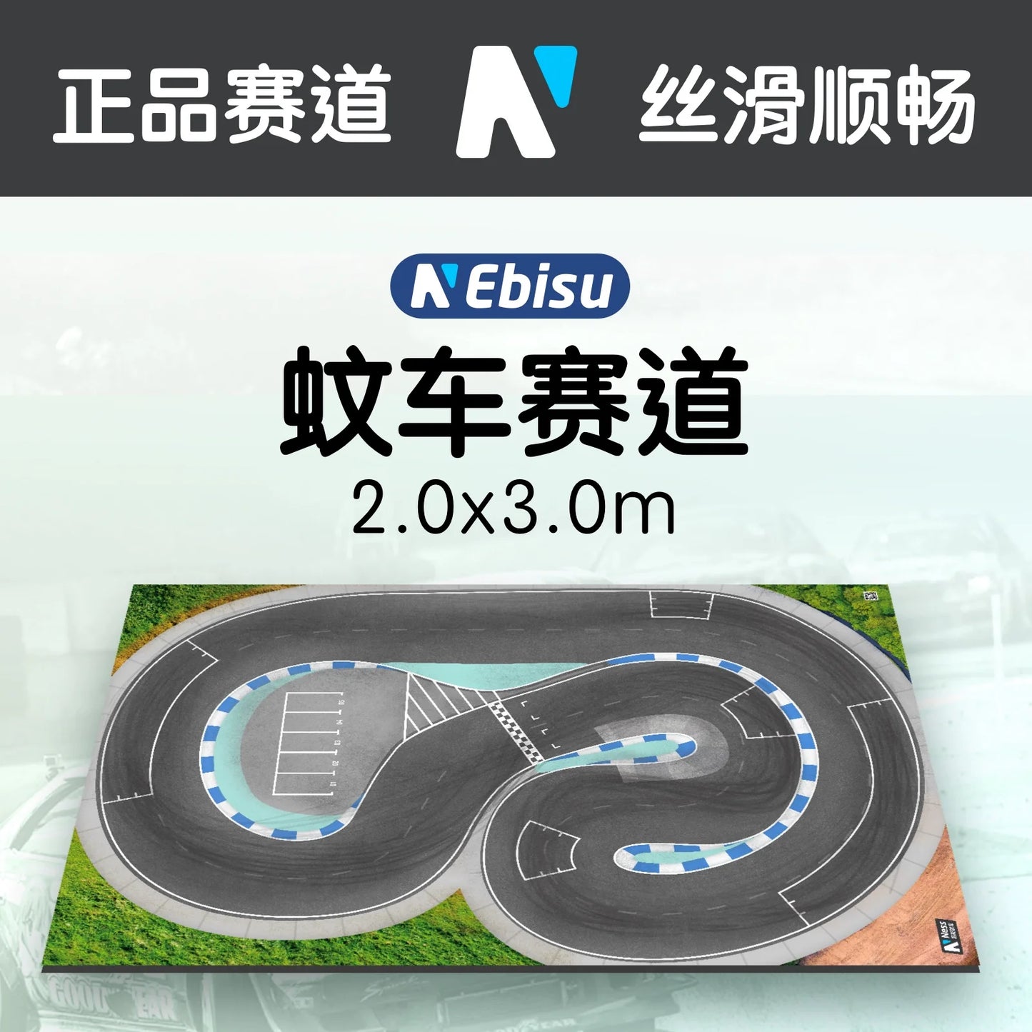 NESS 1/24 1/10 1/64 NEZ RC DRIFT CAR Pro Track Full Size Collection
