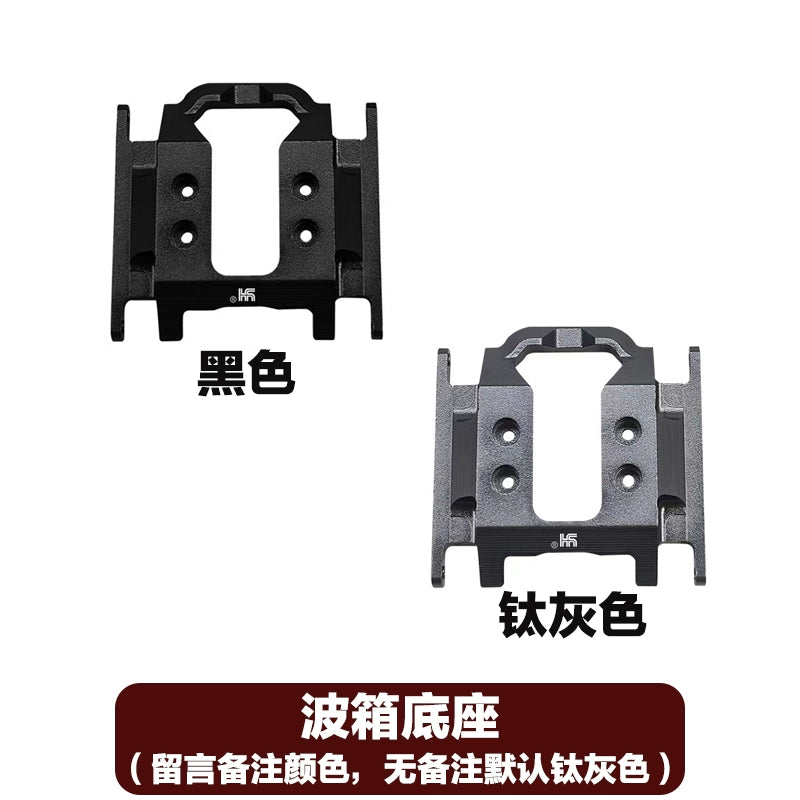 FMS FCX24m 1/24 Rc Car Metal Chassis Universal Op Parts