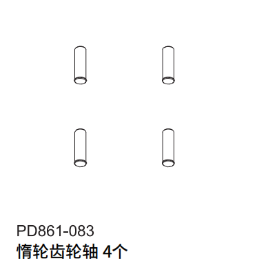 PDracing TK10 TR10 1/10 RC CAR Differential Gear Repair Parts