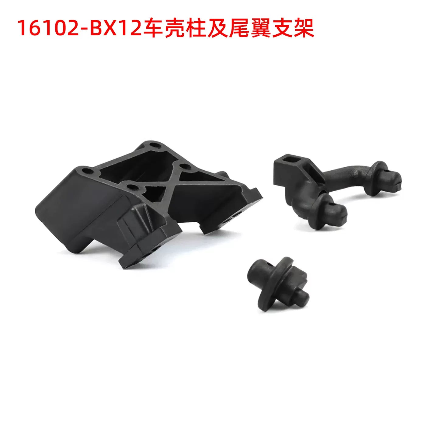 ZD RACING BX12 1/12 RC CAR Repair Parts