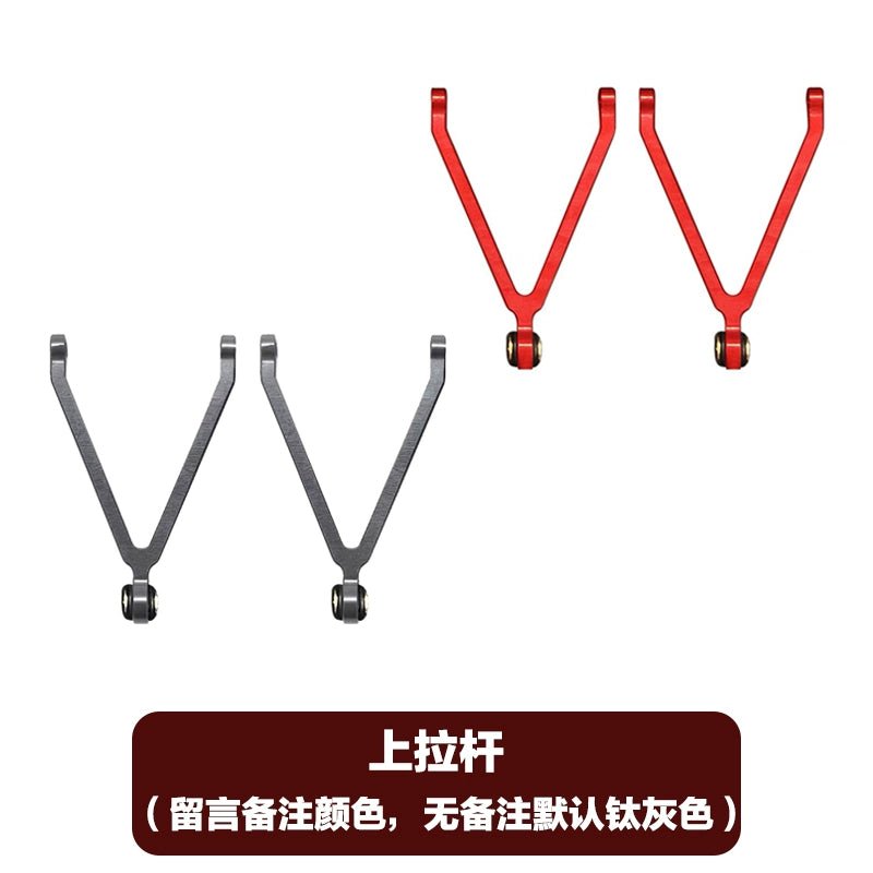 FMS FCX24m 1/24 Rc Car Metal Chassis Universal Op Parts