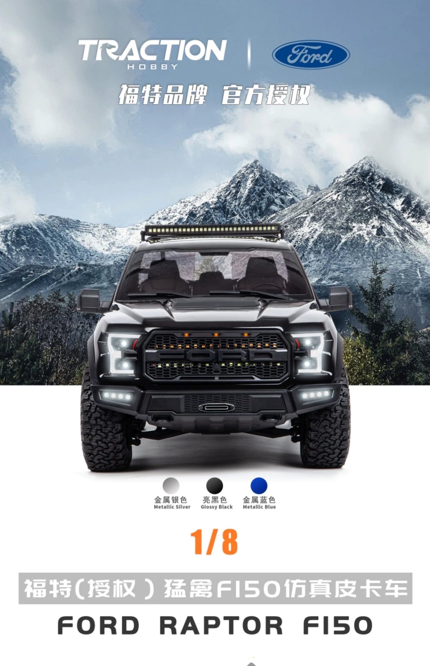 TRACTION HOBBY KM F150 1/8 Raptor F150 Pickup BRUSHED Remote Control Car  RTR