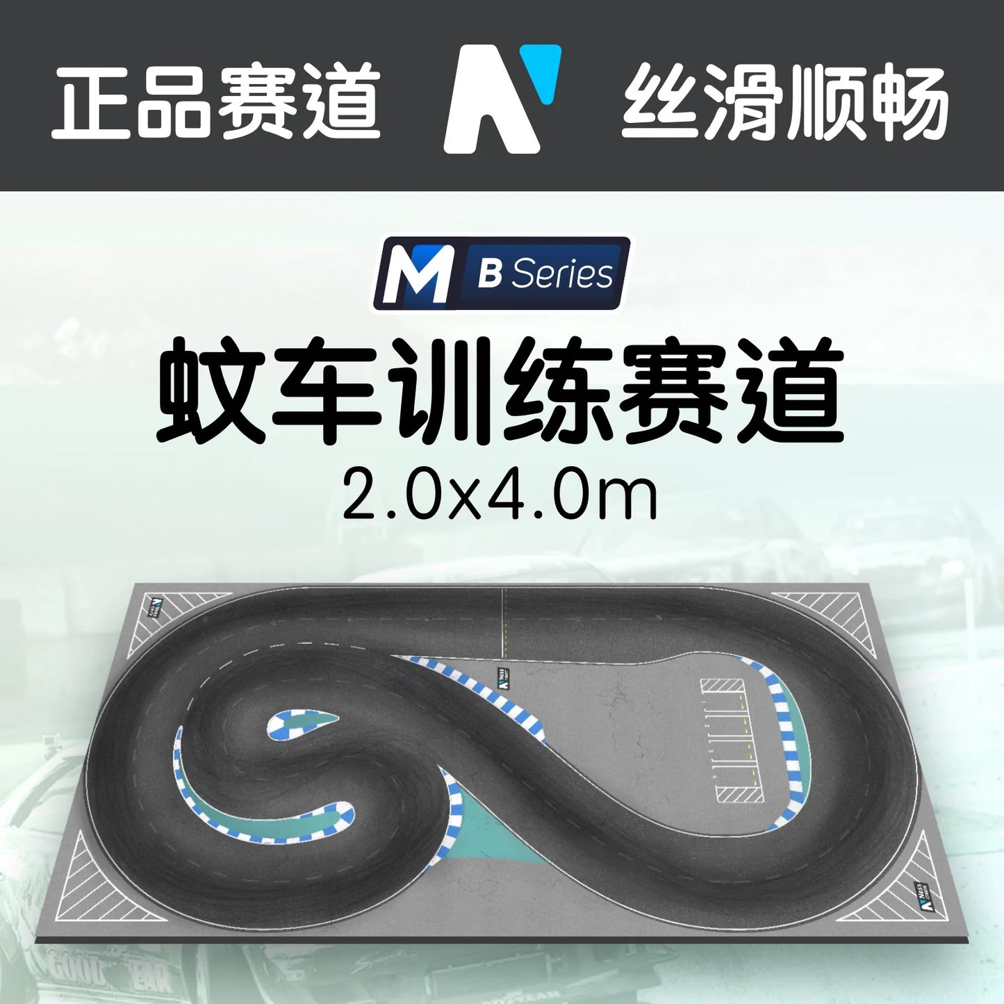 NESS 1/24 1/10 1/64 NEZ RC DRIFT CAR Pro Track Full Size Collection