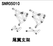 NSR 5XL-E 1/5 RC CAR Steering Cup Swing Arm Steering Gear Tie Rod Gearbox Chassis