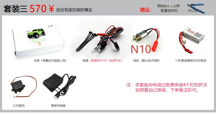 Orlandoo Hunter A01 1/35 Rc Car KIT