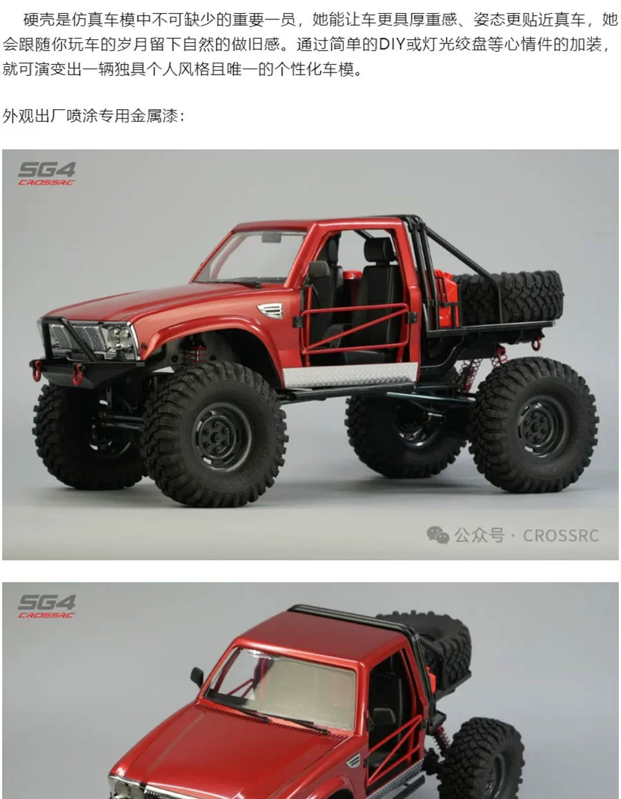 CROSSRC SG4 SP4 1/10 4WD RC CAR RTR
