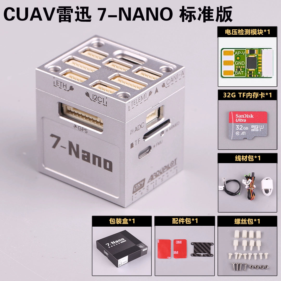 CUAV 7-NANO RC Drone Open Source Flight Control System APM PX4
