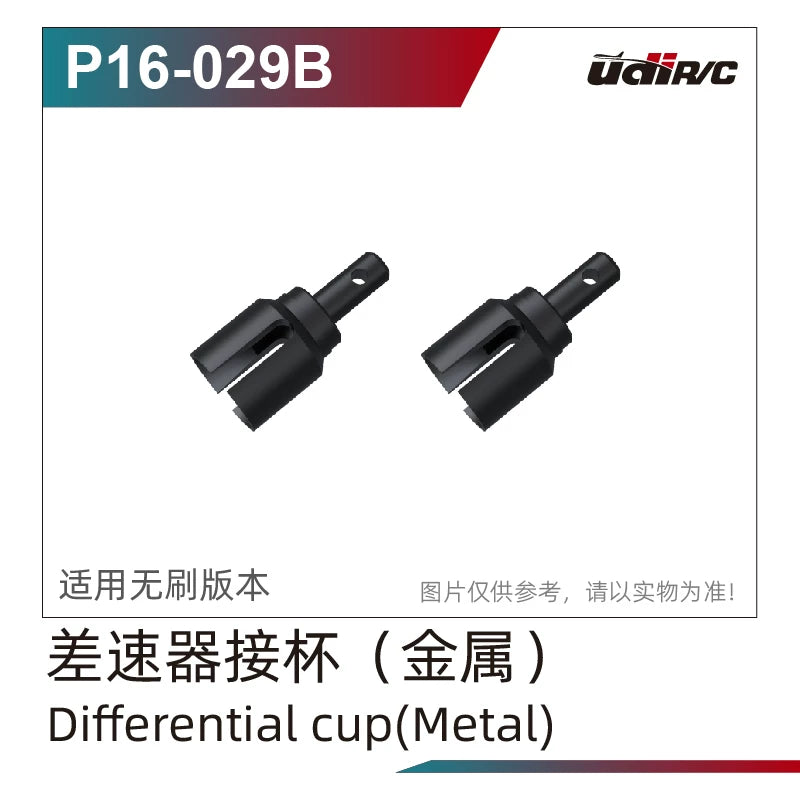 UDIRC S12 1203 1203pro Rc Car Differential/gear/driveshaft/coupler Parts