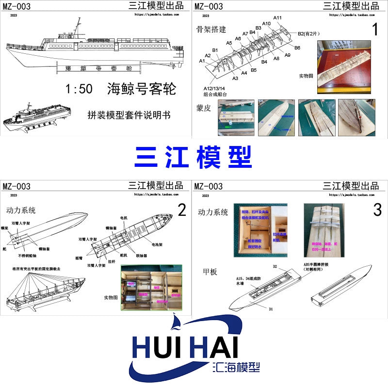 Sea Whale Passenger Ship Wooden Assembly Ship Model Kit 900x155x248mm