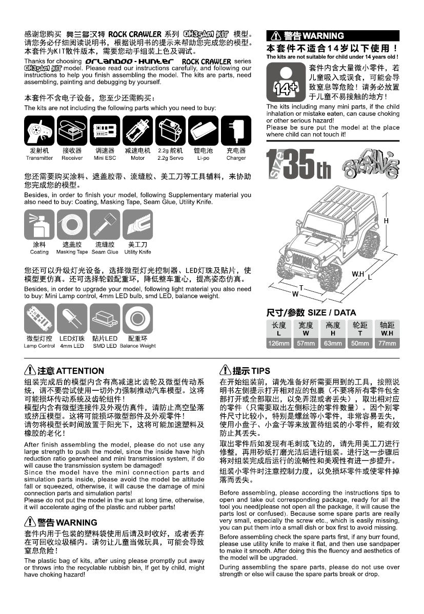 Orlandoo Hunter A01 1/35 Rc Car KIT