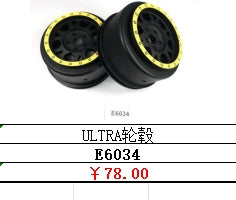 TRACTION HOBBY KM 1/6 CHALLENGER RC CAR Repair Parts