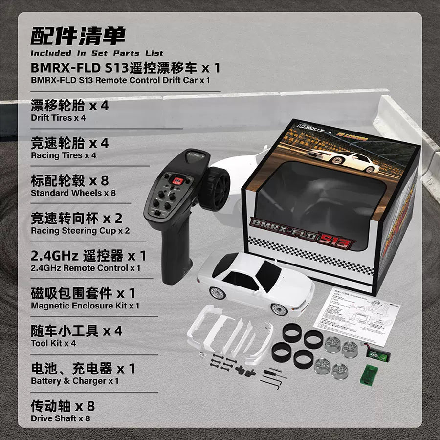 BMHOBBY BMRX FLD S13 1/28 RWD RC DRIFT CAR RTR