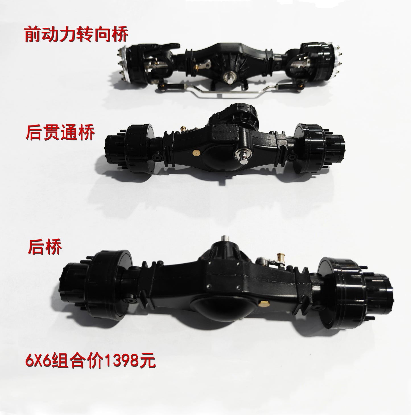 Kabolite 1/14 Rc Truck 6x6 8x8 Wheel Side Reduction Axle Suspension Gearbox Collection