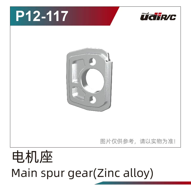 UDIRC S12 1203 1203pro Rc Car Differential/gear/driveshaft/coupler Parts