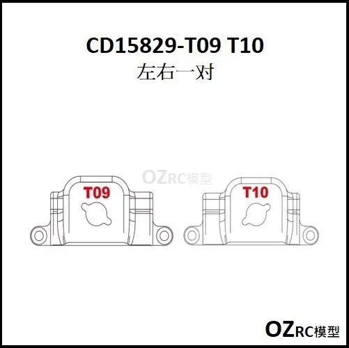 CAPO CD15829 GTR R34 1/8 Rc Car Chassis Parts