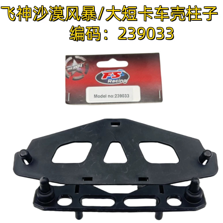 FSR 1/7 Desert Storm Rc Car Accessories Collection