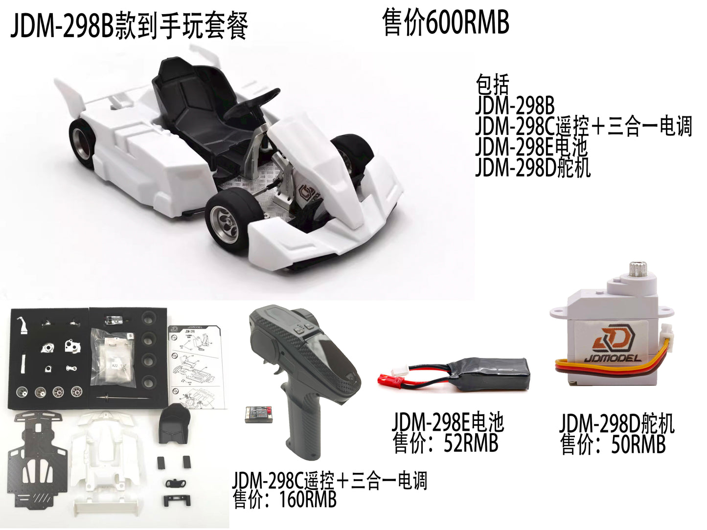 JDMODEL JDM-298 1:10 RC Kart Model KIT RTR