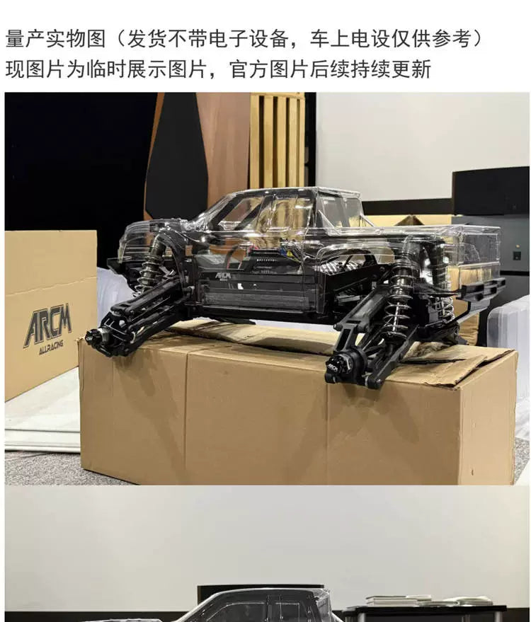 ARCM Mt5 12s Pro 1/5 Rc Car Kit