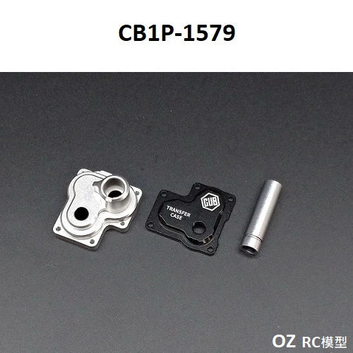 CAPO CUB1 CUB2 1/18 Rc Car Transfer Case Parts
