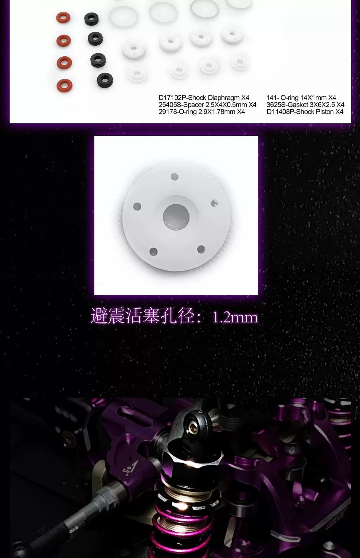 KKPIT-1/10 PDK RC DRIFT CAR All Metal Absorber YD2 MST Universal