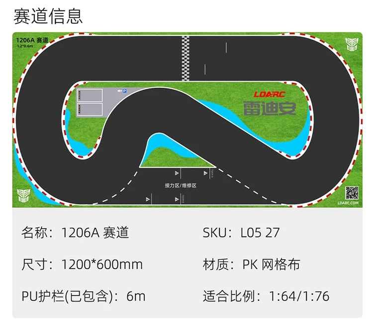 LDARC 1/64 NEZ RC DRIFT CAR RACING TRACK