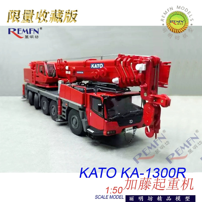 1:50 KATO KA-1300R ALLTERR Kato Crane Engineering Alloy Model