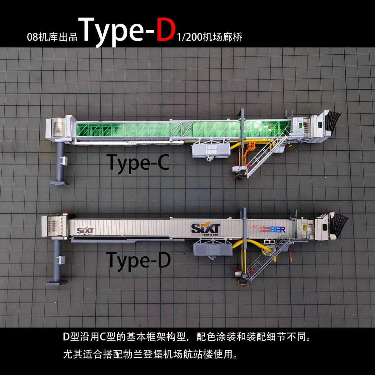 1/200 Passenger Aircraft Sand Table Scene Corridor Bridge Alloy Model