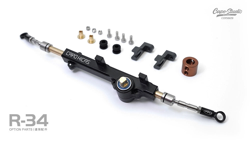 CAPO CD15829 GTR R34 Rear steering set OP parts