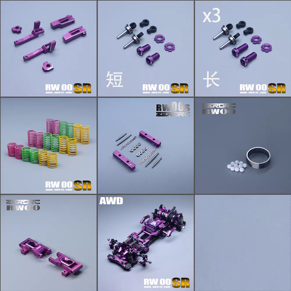 ZERORC RW00SR AWD COUPLER 1/24 RWD RC DRIFT CAR WITH FULL OP PART KIT