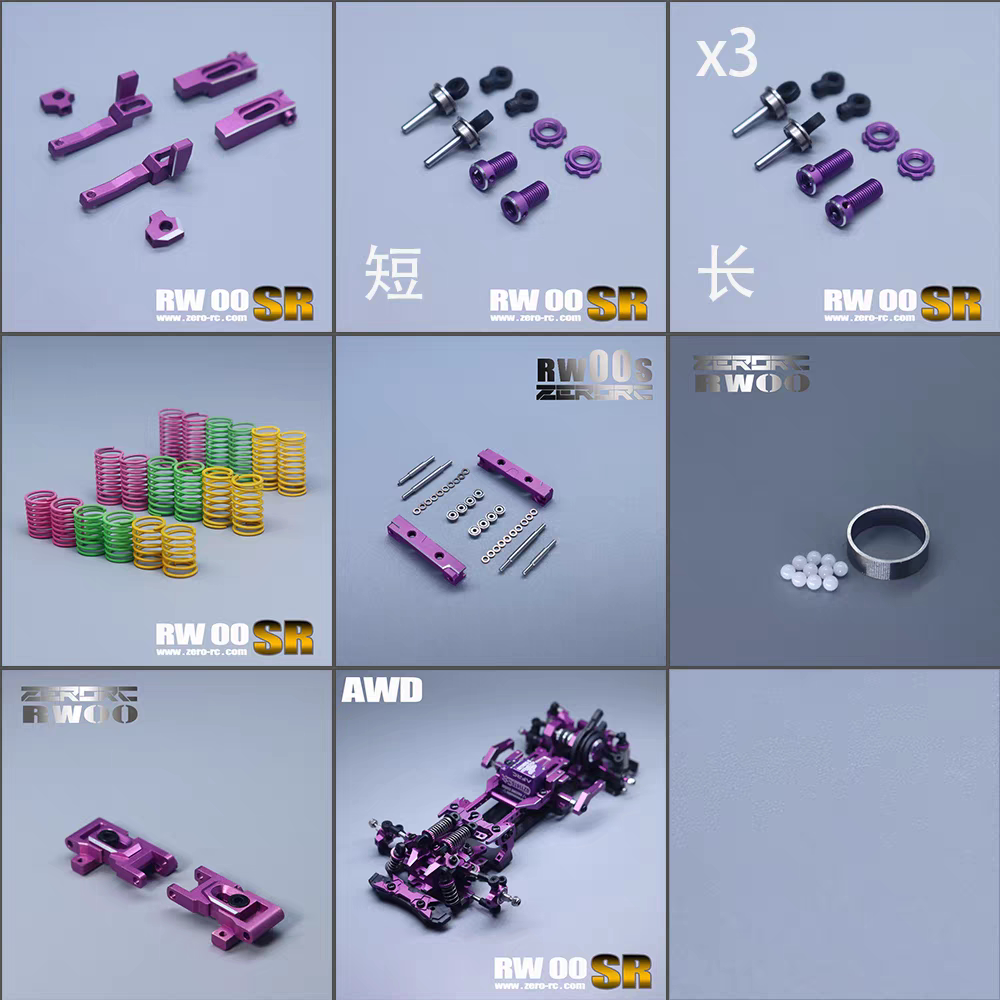 ZERORC RW00SR AWD COUPLER 1/24 RWD RC DRIFT CAR WITH FULL OP PART KIT