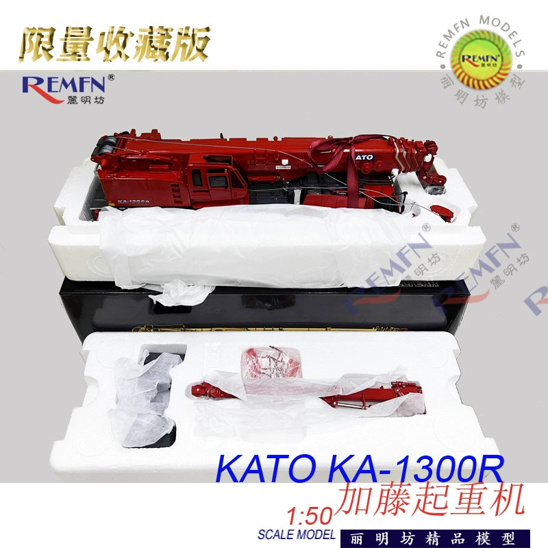 1:50 KATO KA-1300R ALLTERR Kato Crane Engineering Alloy Model