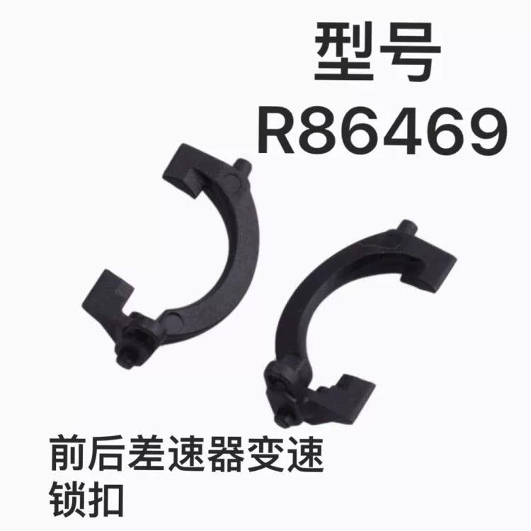 RGT EX86190 1:10 LC76 Rc Car Front and Rear Lock Axle Differential Gear