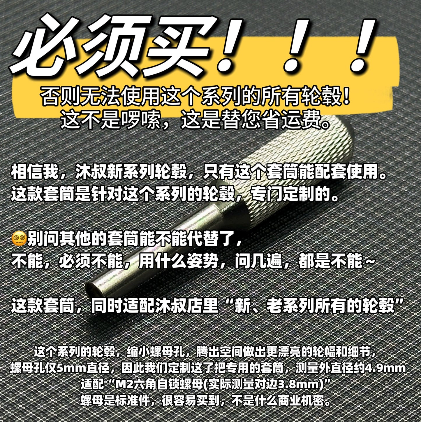 MUSU 3d Print 1/24 Rc Drift Car Hub 20mm with Mounting Tool