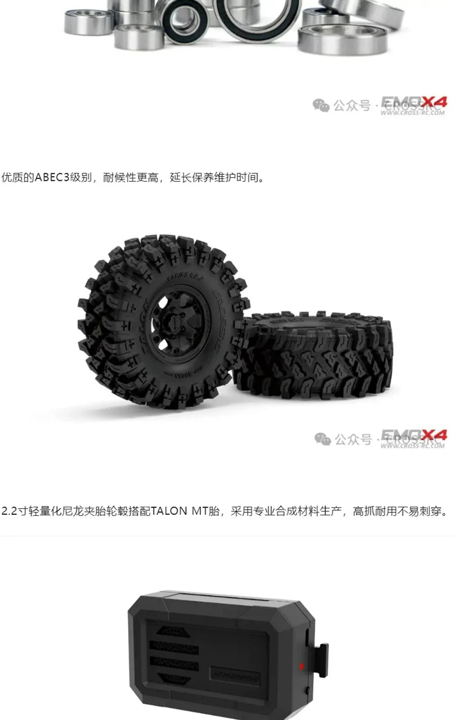 CROSSRC EMO X4 Big Leopard 1/8 Brushless Rc Climbing Vehicle 4WD Off-Road Vehicle RTR