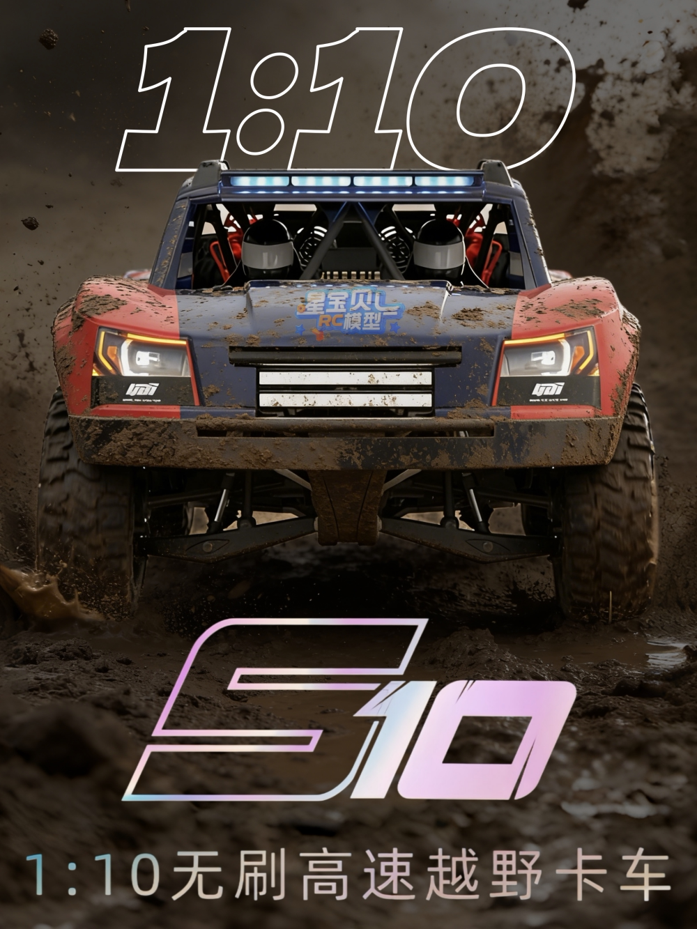 UDIRC UD1002 PLUS S10 1/10 4WD Brushless RC CAR RTR