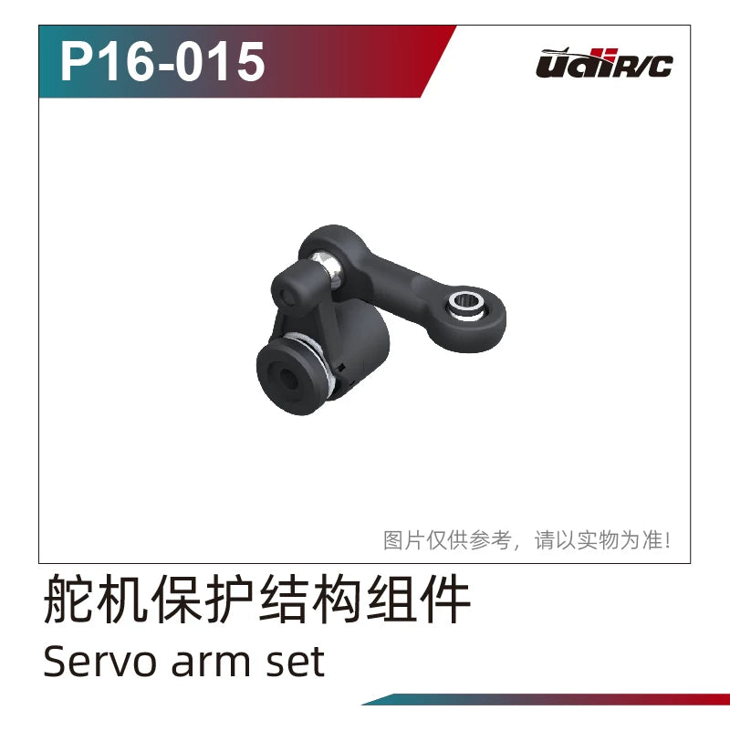 UDIRC S12 1203 Pro Rc Car Body/Stickers/Wheels/Crash/Shock Absorber Chassis Plastic Parts