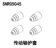 NSR 5XL-E 1/5 Rc Car Parts Shock Absorber Anti-roll Rod Ball Head Rod Collection 3