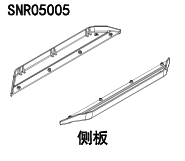 NSR 5XL-E 1/5 RC CAR Steering Cup Swing Arm Steering Gear Tie Rod Gearbox Chassis