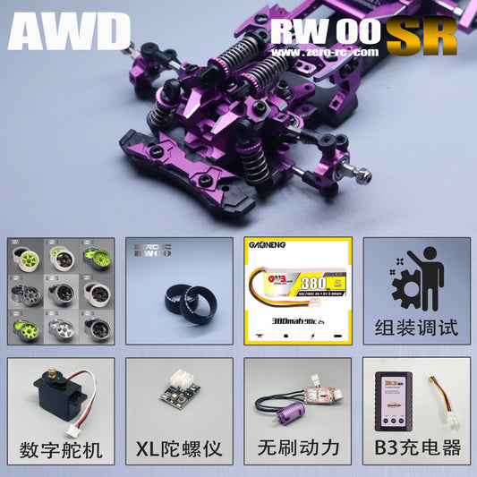 ZERORC RW00SR AWD 1/24 Rc Drift Cart ARR