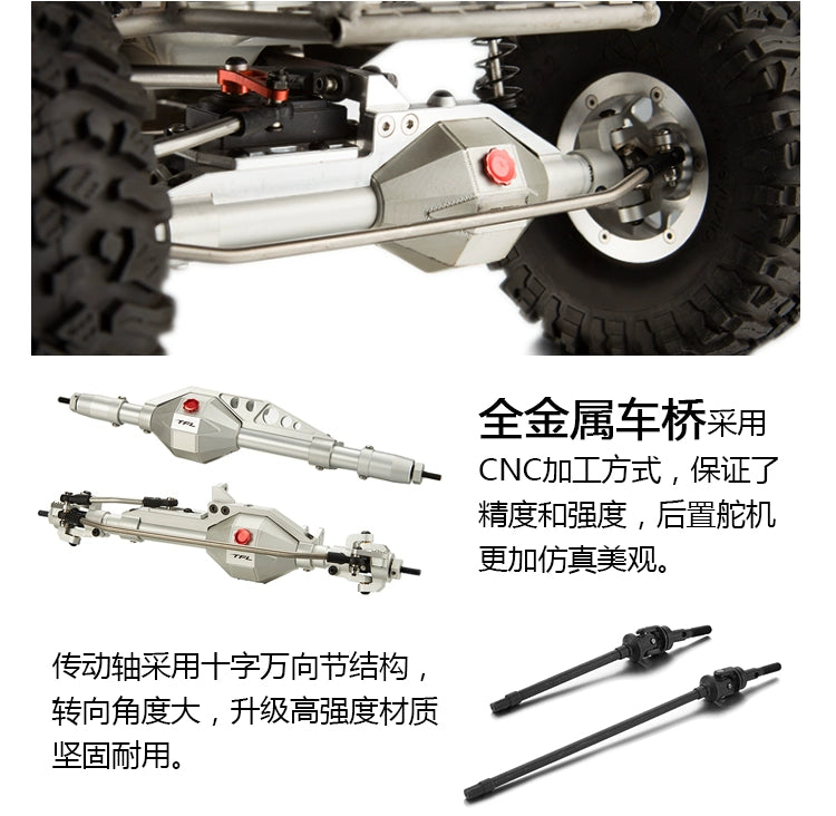 TFL Unicorn C1805 /10 Metal Pipe Frame RC Climbing Car KIT OP PART