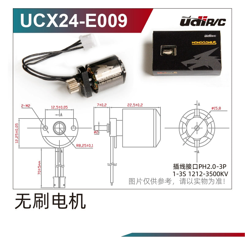 UDIRC UCX1801 1/18 LC79 Rc Car Original Parts