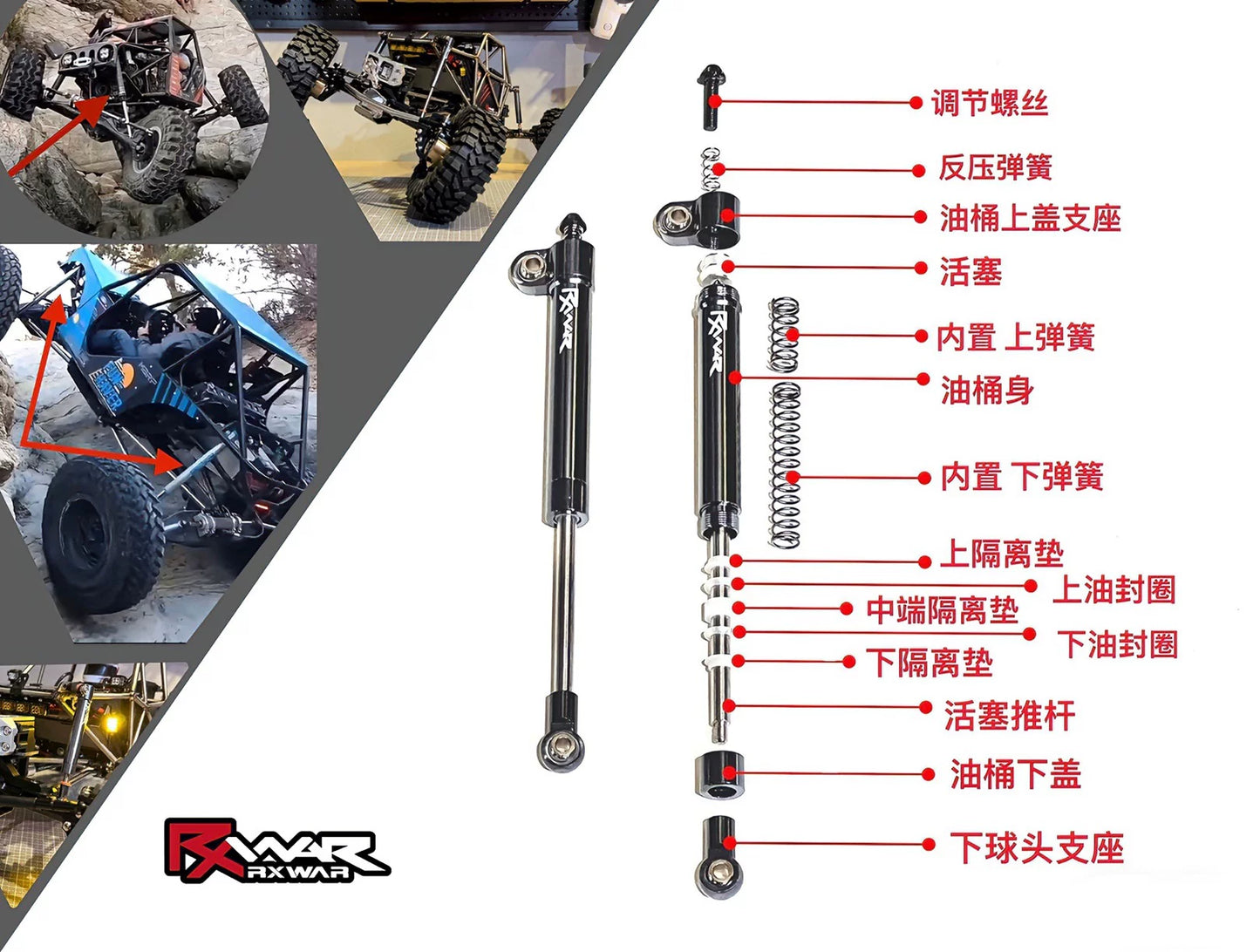 RXwAR LCG Pipe Frame Climbing Suspension 110mm Hole Spacing