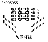 NSR 5XL-E 1/5 Rc Car Parts Shock Absorber Anti-roll Rod Ball Head Rod Collection 3