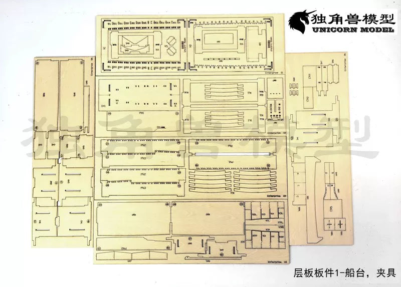 1/160 Mini Enterprise Wooden Model Full Rib Midsection