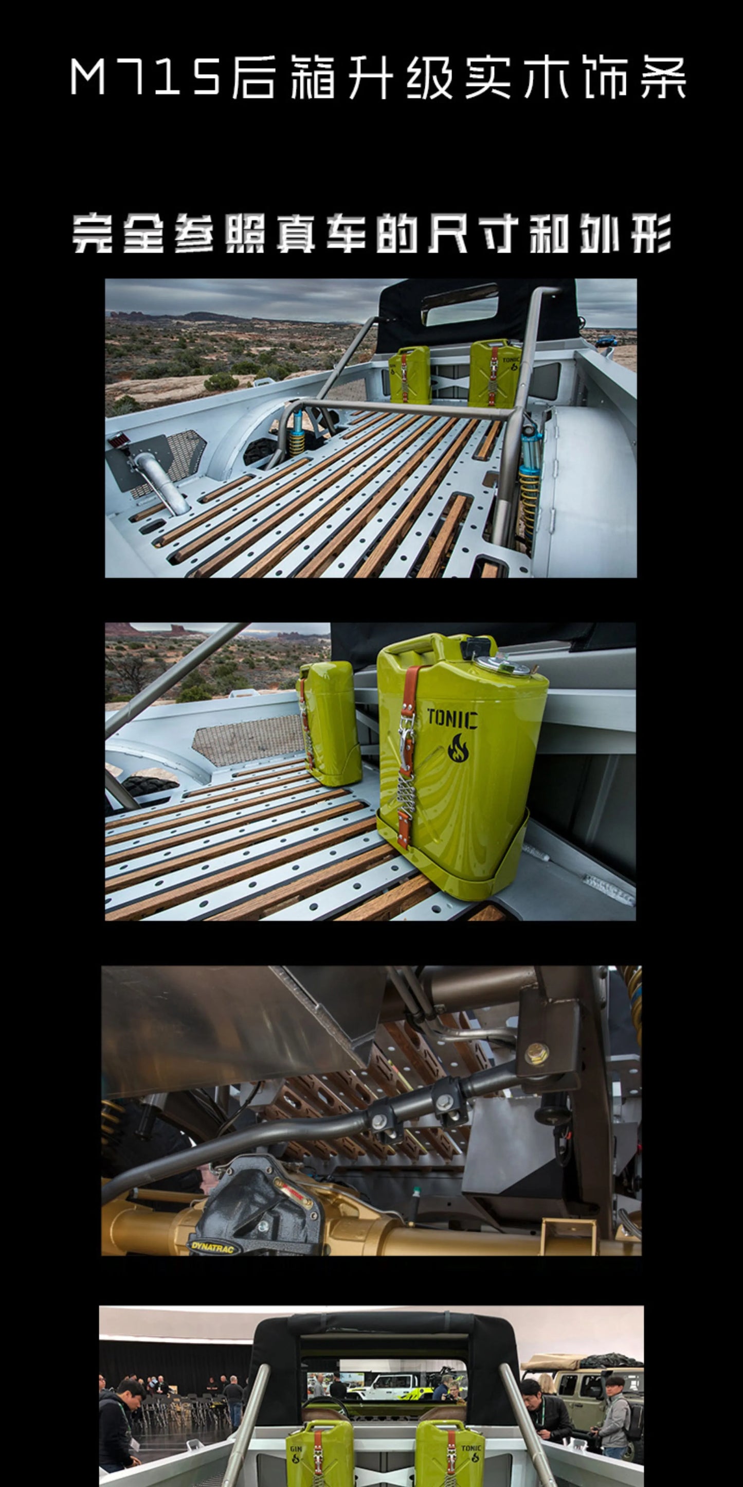 TWOLF M715 1/8 Rc Car Rear Bucket Hollow Wood Trim Limited Edition